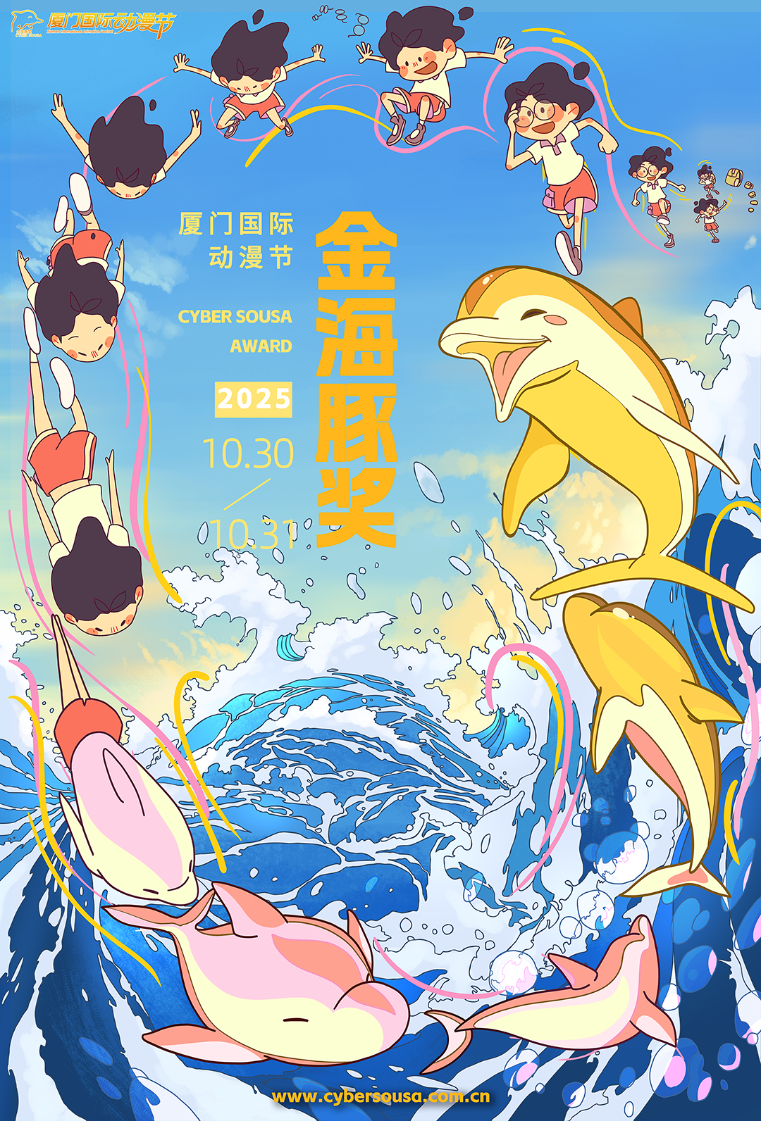 主海报2M.png