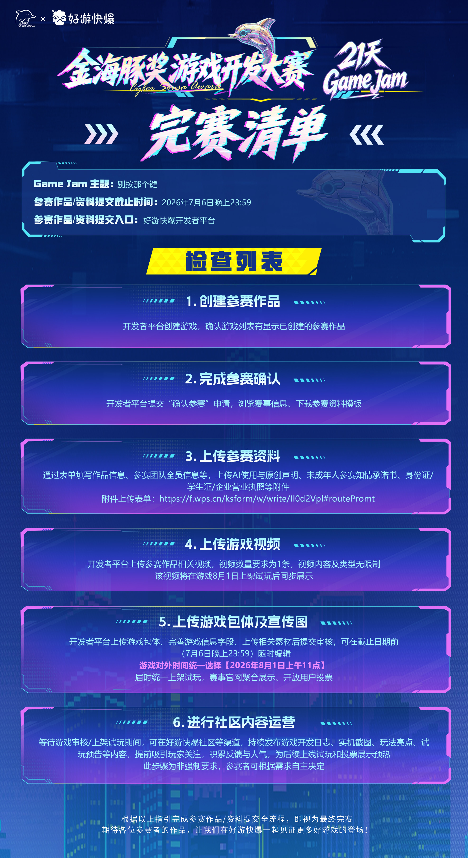 微信图片_20260616101201_2160_26.jpg